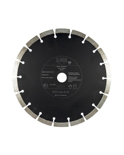 Алмазный диск ECO Line S-10, 150х2,2х22,23 (E-S-10-0150-022). Алмазный диск. D.BOR в Нижнем Новгороде