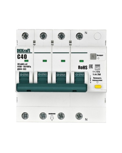 ДИФ-103 6кА NEW 3Р+N 40А 30мА AC (16405DEK). Автоматический выключатель дифференциального тока. DEKraft в Нижнем Новгороде