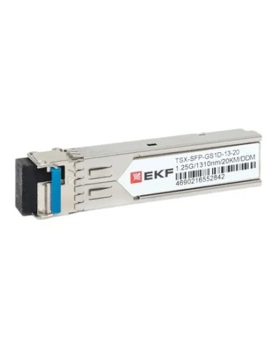 TSX-SFP-GS1D-13-20. SFP модуль. EKF в Нижнем Новгороде