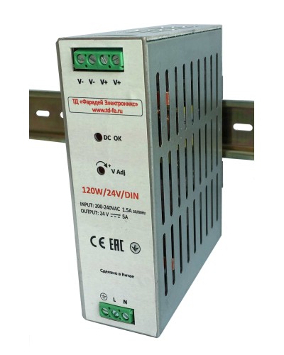 120W/24V/DIN. Блок питания. FARADAY в Нижнем Новгороде
