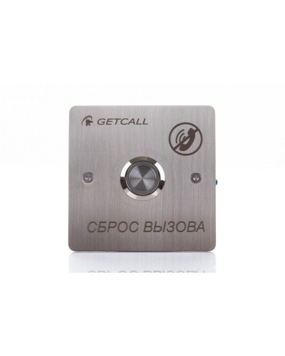 GC-0421B1. Проводная кнопка сброса. GETCALL в Нижнем Новгороде