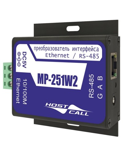 MP-251W2. Преобразователь интерфейсов. Hostcall в Нижнем Новгороде