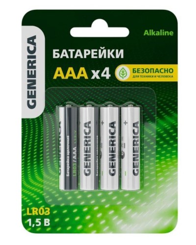 Батарейка Alkaline LR03/AAA GENERICA (4 шт) (ABT-LR03-ST-L04-G). Батарейка щелочная. IEK в Нижнем Новгороде