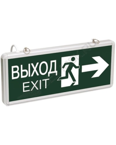 ССА1003 ВЫХОД-EXIT стрелка/фигура (LSSA0-1003-003-K03). Светильник аварийный на светодиодах, двусторонний. IEK в Нижнем Новгороде