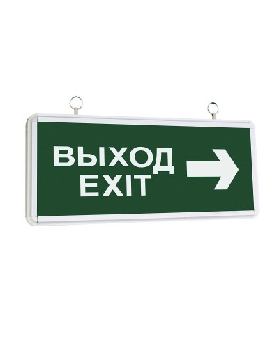 ССА1004 ВЫХОД-EXIT стрелка направления (LSSA0-1004-003-K03). Светильник аварийный на светодиодах, двусторонний. IEK в Нижнем Новгороде
