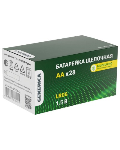 Батарейка Alkaline LR06/AA GENERICA (28 шт) (ABT-LR06-ST-B28-G). Батарейка щелочная. IEK в Нижнем Новгороде
