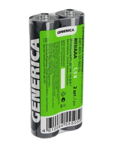 Батарейка солевая R03/AAA GENERICA (2 шт) (ABT-R03-ST-S02-G). Батарейка солевая. IEK в Нижнем Новгороде