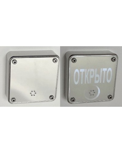 JSBo 404.0 (зеркальный хром). Оповещатель свето-звуковой (табло). JSBo в Нижнем Новгороде