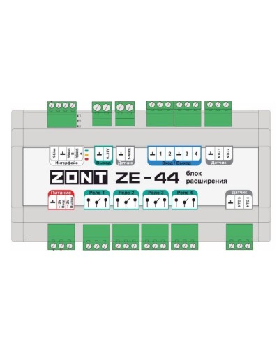 ZONT ZE-44. Блок расширения. MicroLine в Нижнем Новгороде