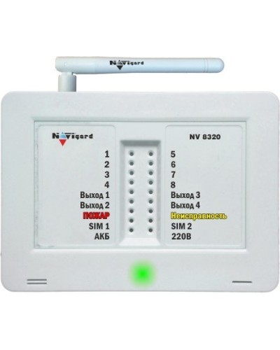 NV 8320. GSM сигнализация. NAVIgard в Нижнем Новгороде