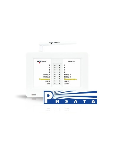 NV 8321WR. GSM/WI-FI сигнализация. NAVIgard в Нижнем Новгороде