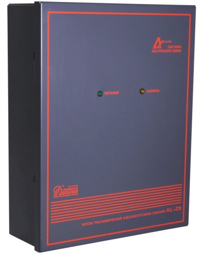 AL-Z8. Блок расширения линий. OMEGA в Нижнем Новгороде