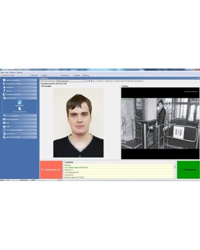 PERCo-SM09. Модуль «Верификация, идентификация», три рабочих места. PERCo в Нижнем Новгороде
