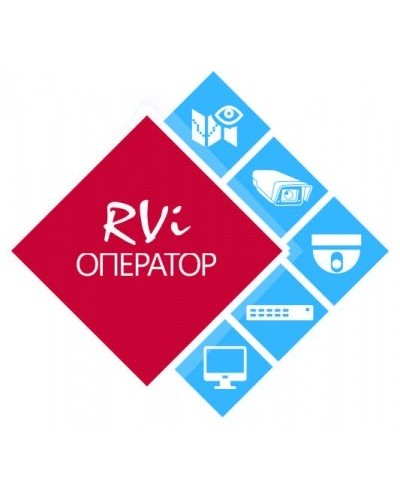 RVi-Оператор (видеорегистратор). Программное обеспечение. RVi в Нижнем Новгороде