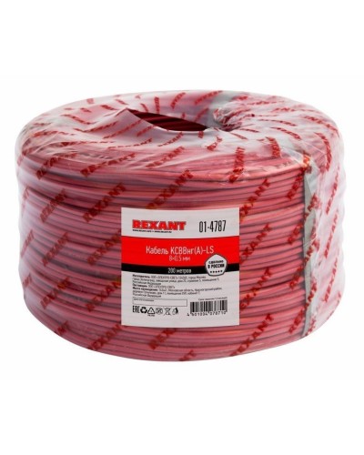 КСВВнг(А)-LS 8х0,5 (01-4787)(REXANT). Кабель не распространяющий горение при групповой прокладке, с пониженным дымо- и газовыделением. Rexant в Нижнем Новгороде