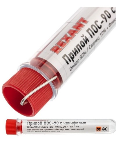 Припой с канифолью ПОС-90 REXANT, 10 г, Ø1.0 мм, (олово 90%, свинец 10%), колба (09-3102): Припой в Нижнем Новгороде