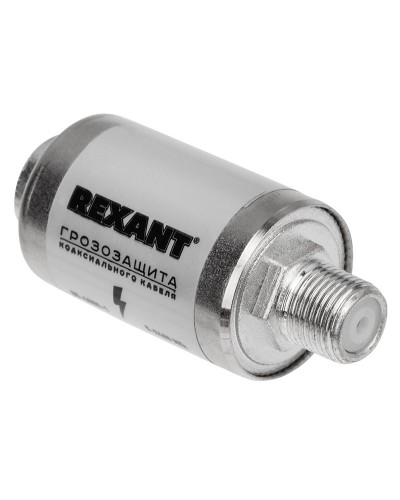 Грозозащита на F-разъем 5-2400 МГц REXANT (05-4000-1). Устройство грозозащиты цепей питания. Rexant в Нижнем Новгороде