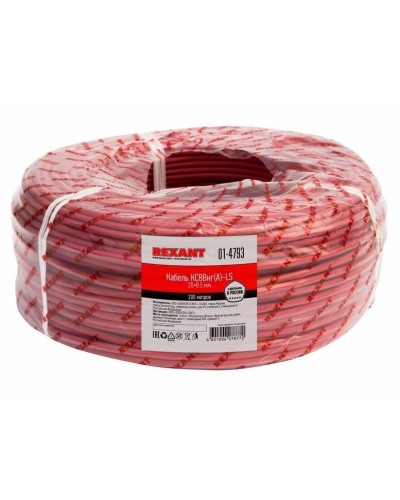 КСВВнг(А)-LS 20х0,5 (01-4793)(REXANT). Кабель не распространяющий горение при групповой прокладке, с пониженным дымо- и газовыделением. Rexant в Нижнем Новгороде
