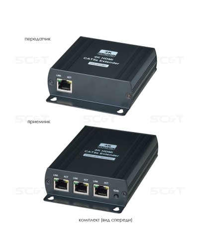 HE03L-4K. Удлинитель HDMI-сигнала. SC&T в Нижнем Новгороде