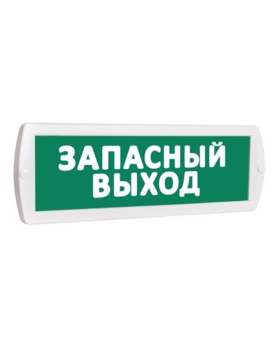 Т 12 Запасный выход. Оповещатель охранно-пожарный световой (табло). SLT в Нижнем Новгороде