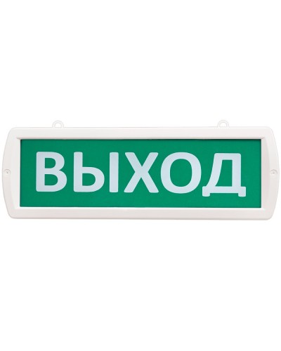 Т 12-ОП Выход. Оповещатель охранно-пожарный световой (табло). SLT в Нижнем Новгороде