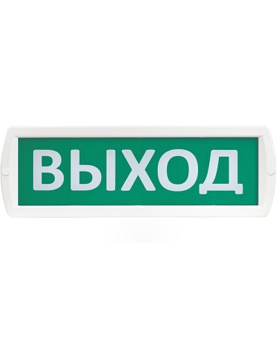 Т 12 Выход. Оповещатель охранно-пожарный световой (табло). SLT в Нижнем Новгороде