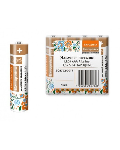 LR03 AAA Alkaline 1,5V SR-4 Народный (SQ1702-0017). Элемент питания. TDM ЕLECTRIC в Нижнем Новгороде