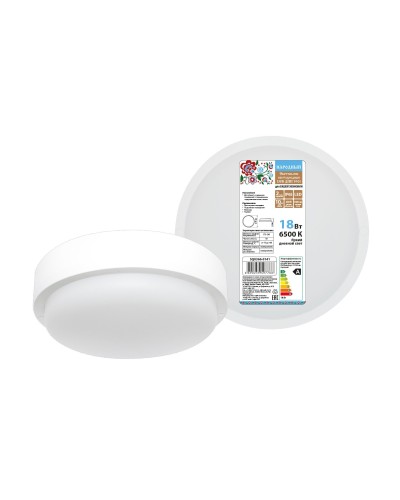 ДПП 3901 18Вт 6500К IP65 белый круг (SQ0366-0141). Светодиодный светильник LED. TDM ЕLECTRIC в Нижнем Новгороде