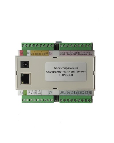 TI-IPCS300. Блок сопряжения. True-IP в Нижнем Новгороде