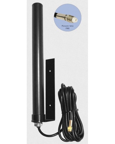 Антей 2600 FME 3м, на кронштейне, 10dB. Антенна универсальная на кронштейне. Антей-Ко в Нижнем Новгороде