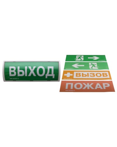 Табло-РР-ПРО 220. Оповещатель пожарный световой со встроенным ретранслятором . Аргус-Спектр в Нижнем Новгороде