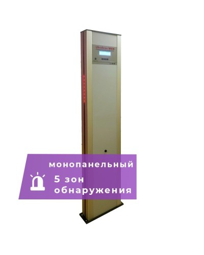 UltraScan M600. Металлодетектор монопанельный. Аурикс в Нижнем Новгороде