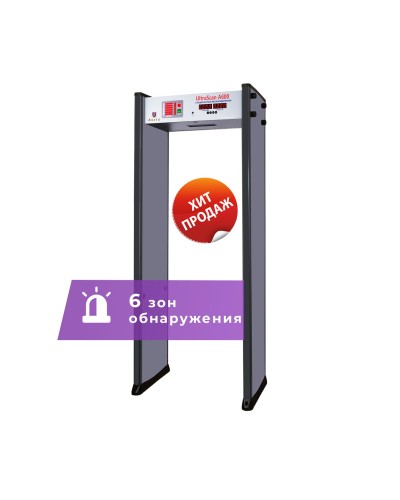 UltraScan A600. Металлодетектор арочный. Аурикс в Нижнем Новгороде