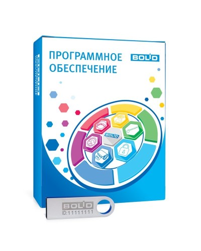 Орион Икс исп.1000. Программное обеспечение для организации АРМ мониторинга и управления пожарной автоматикой и охранной сигнализацией на оборудовании ИСО Орион. Болид в Нижнем Новгороде