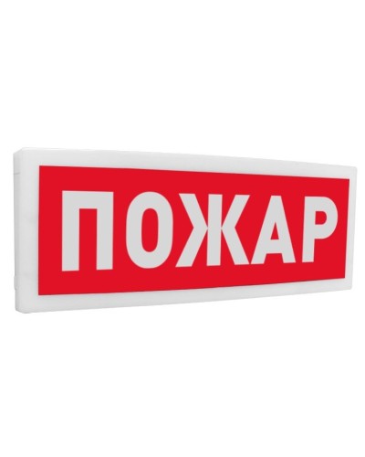С2000Р-ОСТ исп.00 Пожар. Оповещатель световой радиоканальный. Болид в Нижнем Новгороде