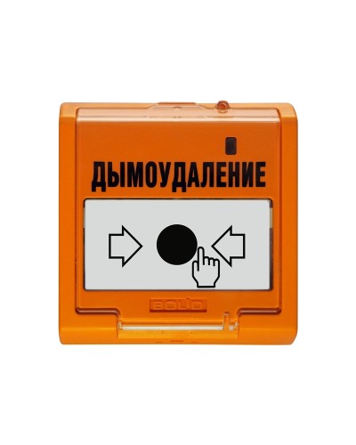 УДП 513-3М исп.02. Устройство дистанционного управления электроконтактное. Болид в Нижнем Новгороде