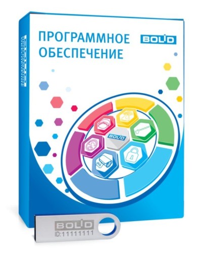 АРМ ПЦО Эгида исп.03 (2000). Программное обеспечение с ключом защиты. Болид в Нижнем Новгороде