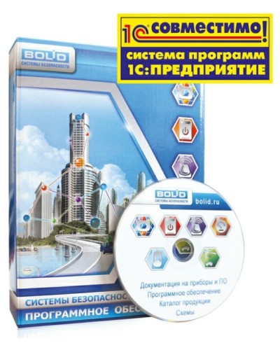 УРВ для 1С исп.64. Программное обеспечение. Болид в Нижнем Новгороде