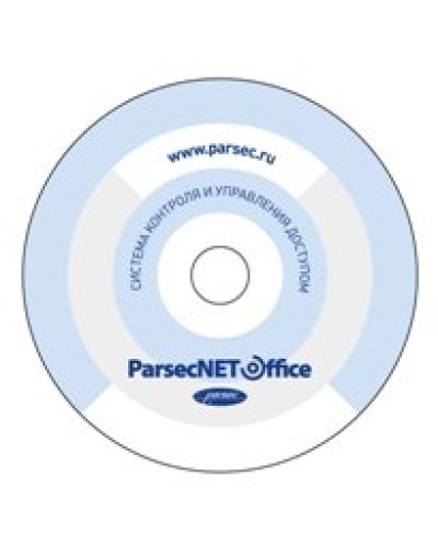 PNOffice-WS. Программное обеспечение. ДИАМАНТ ГРУПП в Нижнем Новгороде