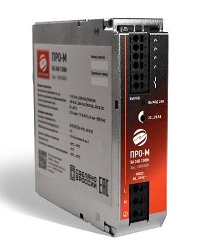 ПРО-М 5A 24V 120W. Источник питания 5А 24В 120Вт AC/DC. Электро-Профи в Нижнем Новгороде