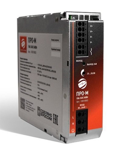 ПРО-М 10A 24V 240W. Источник питания 10А 24В 240Вт AC/DC. Электро-Профи в Нижнем Новгороде