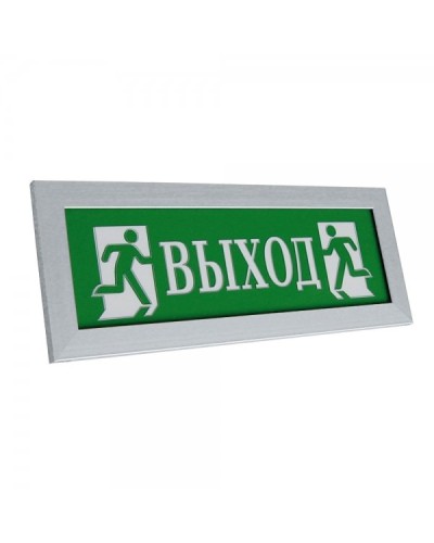 ПРЕСТИЖ-12 ПРЕМИУМ Д Выход (рамка серебро). Оповещатель охранно-пожарный световой (табло). Электротехника и Автоматика в Нижнем Новгороде