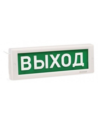 КРИСТАЛЛ-12 Д Выход. Оповещатель охранно-пожарный световой (табло). Электротехника и Автоматика в Нижнем Новгороде