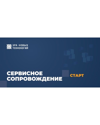 Тариф «Старт». Код активации. Эра новых технологий в Нижнем Новгороде