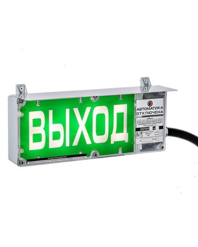 Экран-С 12-24 (компл.02) Выход. Оповещатель охранно-пожарный световой взрывозащищенный (табло). Эридан в Нижнем Новгороде