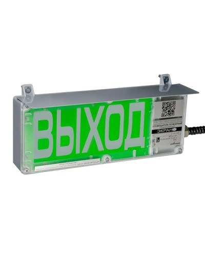 Экран-С 12-24 (компл.03) Выход. Оповещатель охранно-пожарный комбинированный свето-звуковой взрывозащищенный (табло). Эридан в Нижнем Новгороде