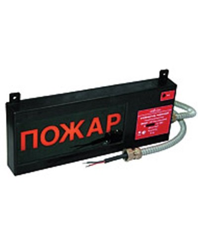 Экран-СЗ 12-24 (компл.01) Выход. Оповещатель охранно-пожарный комбинированный свето-звуковой взрывозащищённый (табло). Эридан в Нижнем Новгороде