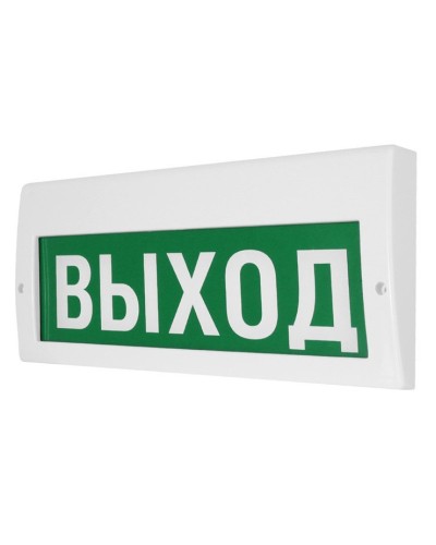 М-12-З Выход. Оповещатель охранно-пожарный комбинированный свето-звуковой (табло). ИП Раченков А.В. в Нижнем Новгороде