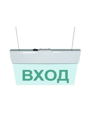М-12 ULTRA Выход, подвесное крепление. Оповещатель охранно-пожарный световой (табло). ИП Раченков А.В. в Нижнем Новгороде