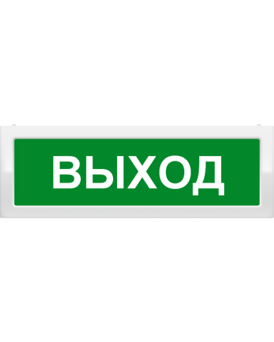 М-2-24 Выход. Оповещатель охранно-пожарный световой (табло). ИП Раченков А.В. в Нижнем Новгороде